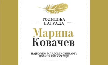 NOVINARKA DINA ĐORĐEVIĆ DOBITNICA NAGRADE “MARINA KOVAČEV”