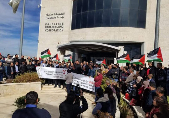 Stotine novinara usprotivilo se odluci Izraela da ugasi palestinsku televiziju