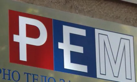 Analiza Regulatornog tela za elektronske medije u Republici Srbiji