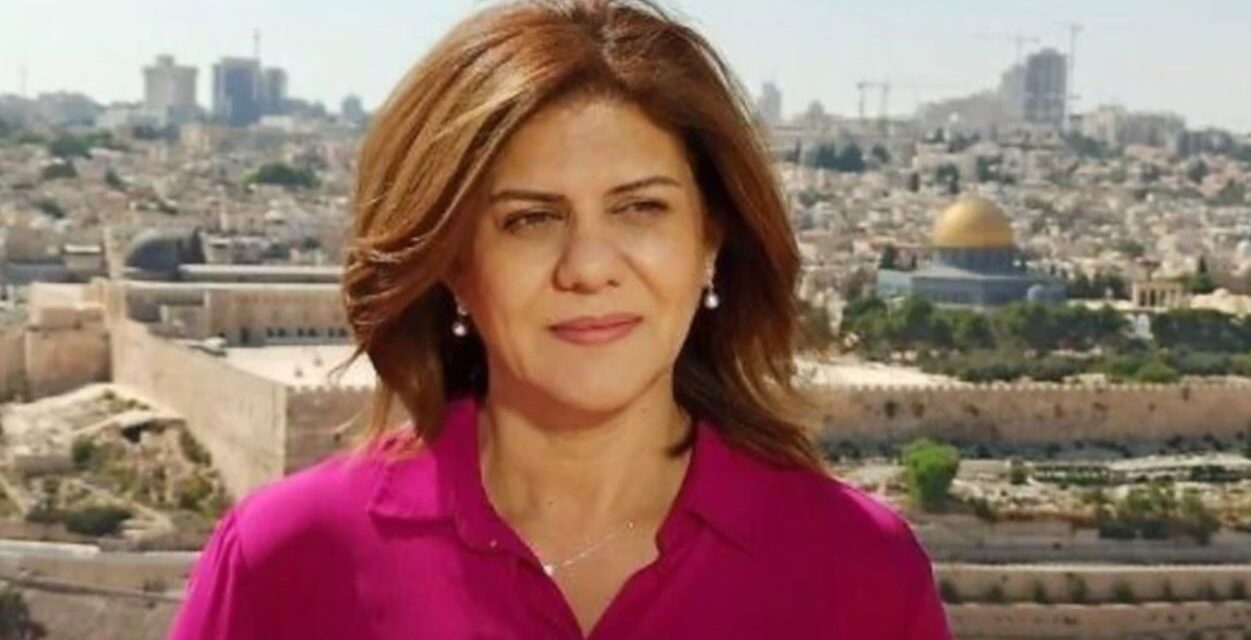 Izraelska organizacija za ljudska prava B’Tselem: Ubistvo novinarke Shireen Abu Akleh je zločin