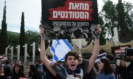 Pobuna maturanata u Izraelu