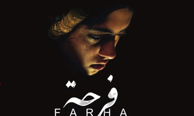 Farha: Pogled koji pamti ono što historija briše