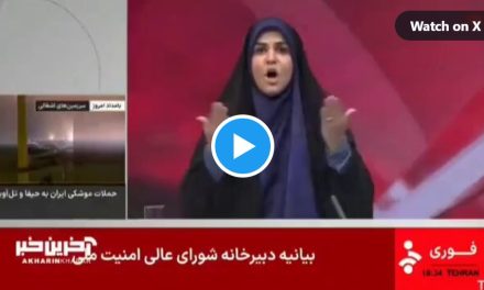 Izrael bombardovao zgradu iranske državne televizije