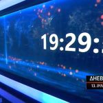 RTRS I BNTV: Na javnom RTV servisu samo je datum tačan
