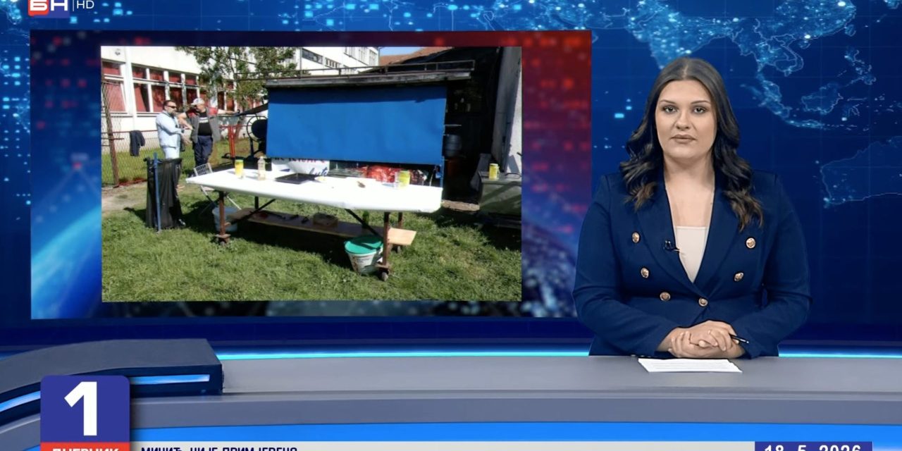 RTRS I BNTV: “Ratna” zastava vraćena, javni servis odšutio